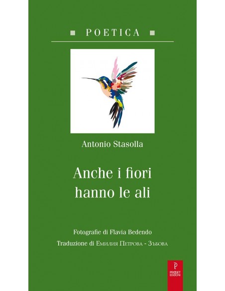 Anche i fiori hanno le ali